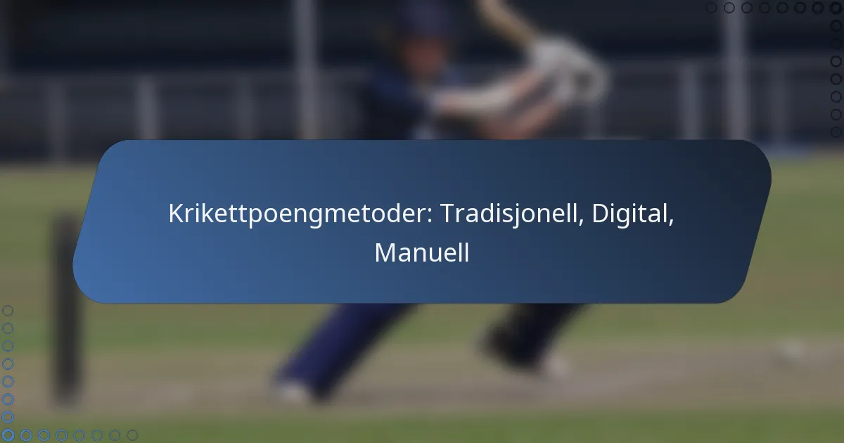 Krikettpoengmetoder: Tradisjonell, Digital, Manuell